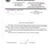 ООО «Проектно-изыскательный институт «БрянскГражданПроект» ООО «Проектно-изыскательный институт «БрянскГражданПроект»